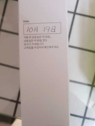 이센티님이 올린 리뷰 사진 2