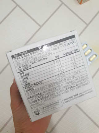 JW중외제약 마이코드 알티지 오메가3 1000 mg — 5점을 준 리뷰어가 2020년 8월 올린 사용 사진