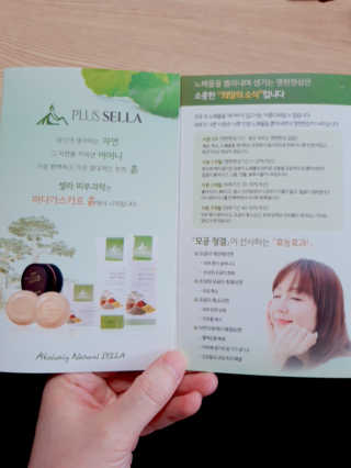 빛날Hwan님이 올린 리뷰 사진 4