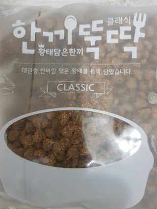 나란여자🤦‍♀️🤷‍♀️💁‍♀️님이 올린 리뷰 사진 4