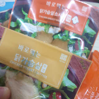 [아침몰] 바로 먹는 실온보관 닭가슴살 소시지 큐브 5팩 — 4점을 준 리뷰어가 2020년 10월 올린 사용 사진