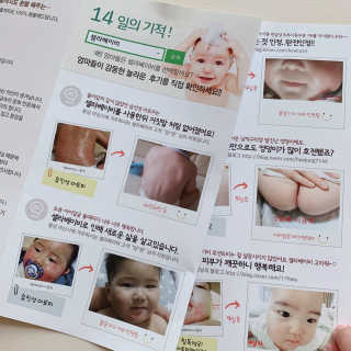 예윤맘님이 올린 리뷰 사진 4