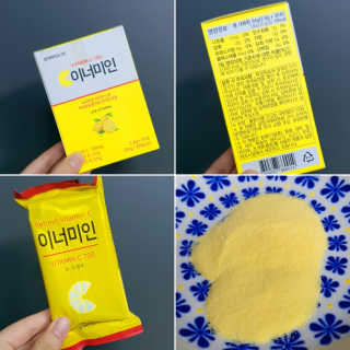 이너미인 VITAMIN-C 700 — 5점을 준 리뷰어가 2020년 10월 올린 사용 사진