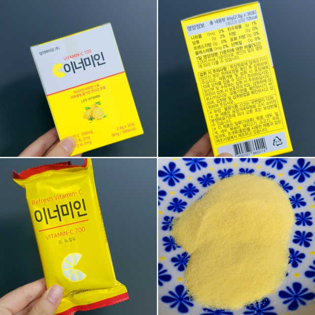 이너미인 VITAMIN-C 700 리뷰 사진