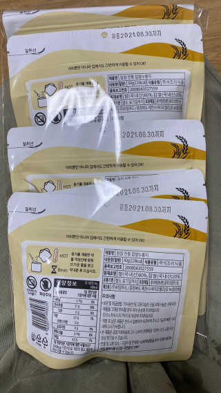 [꾸콤] 참참 전통 찹쌀 누룽지 일주일세트 60g x 5 — 5점을 준 리뷰어가 2020년 10월 올린 사용 사진