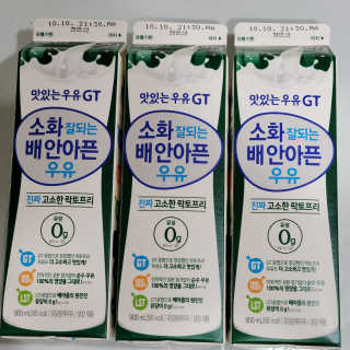 남양유업 맛있는우유GT 소화잘되는 배안아픈우유 3EA — 5점을 준 리뷰어가 2020년 10월 올린 사용 사진