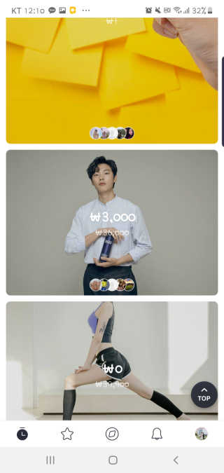 다슈코리아 다슈 데일리 단백질 한방 두피 골드 샴푸 500ml — 4점을 준 리뷰어가 2020년 5월 올린 사용 사진