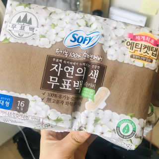 LG유니참 쏘피SOFY 쏘피 자연의 색 무표백 유기농 100프로 생리대 — 4점을 준 리뷰어가 2020년 4월 올린 사용 사진