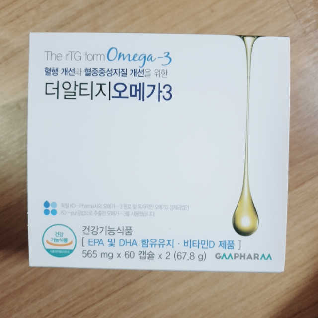 더알티지오메가3 리뷰 사진