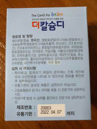토끼-한글로바꾸라며지켜보고계신대서바꿈님이 올린 리뷰 사진 3