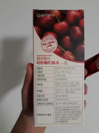 용의주도신님이 올린 리뷰 사진 3