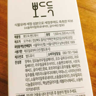 냐냐님이 올린 리뷰 사진 3