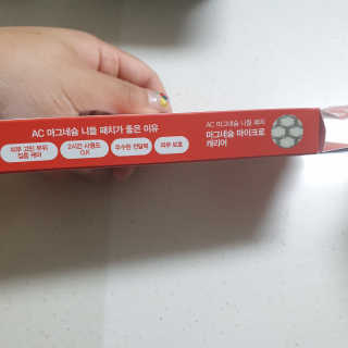 이째님이 올린 리뷰 사진 2