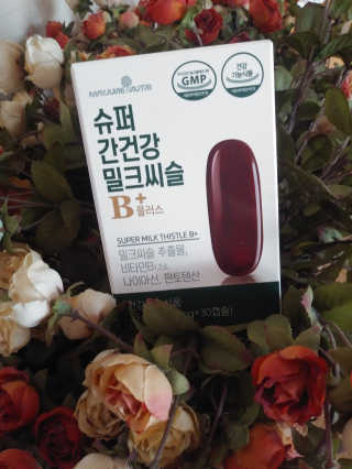 메이준뉴트리 슈퍼 간건강 밀크씨슬 B+ — 4점을 준 리뷰어가 2020년 6월 올린 사용 사진