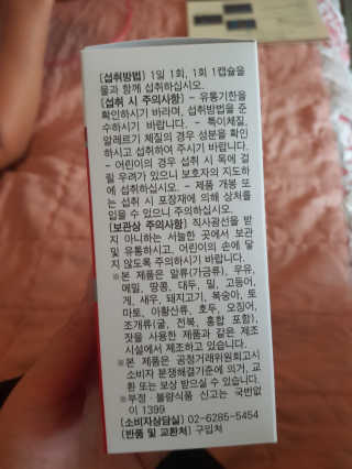유지영님이 올린 리뷰 사진 2