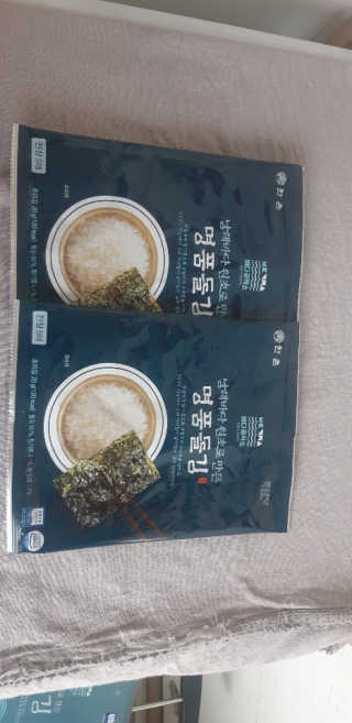한촌몰 바다공작소 전통김_명품돌김세트 — 5점을 준 리뷰어가 2020년 10월 올린 사용 사진