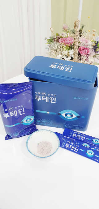 서울약사신협_내몸애눈건강루테인_2g x 50포 — 5점을 준 리뷰어가 2020년 8월 올린 사용 사진