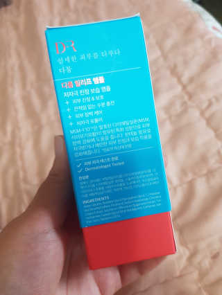 Dr다룸 릴리프 앰플 — 5점을 준 리뷰어가 2020년 6월 올린 사용 사진