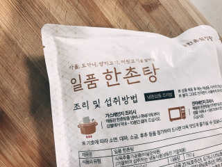 78kanghayjin님이 올린 리뷰 사진 3