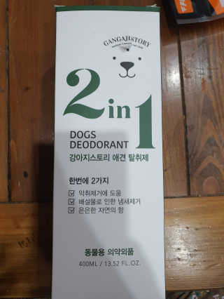 주영님이 올린 리뷰 사진 2