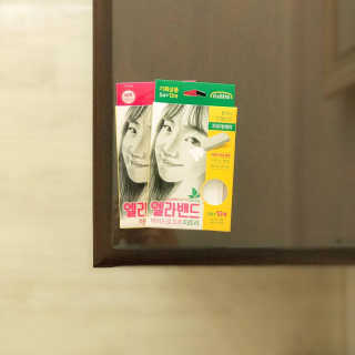 엘라밴드 하이드로 도트 스팟패치 12mm, 티트리 — 4점을 준 리뷰어가 2020년 8월 올린 사용 사진