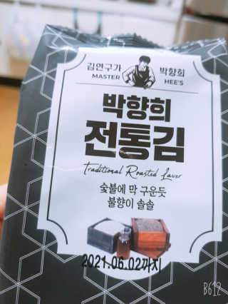레몬트리님이 올린 리뷰 사진 2