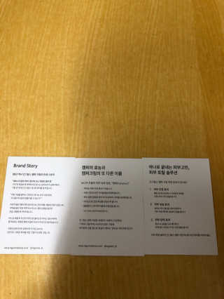 인그람스 캠퍼 크림 오리지널 300ml — 4점을 준 리뷰어가 2020년 4월 올린 사용 사진