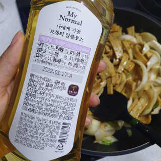 마이노멀 키토 알룰로스 2개 — 5점을 준 리뷰어가 2020년 5월 올린 사용 사진