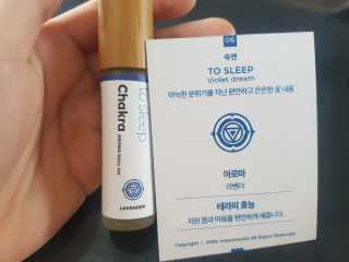 무니스튜디오 차크라 아로마 롤온 7종 10ml — 5점을 준 리뷰어가 2020년 5월 올린 사용 사진