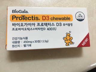 동성제약_바이오가이아_아토24 바이오가이아 D3츄어블정 30정 — 5점을 준 리뷰어가 2020년 6월 올린 사용 사진