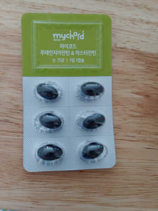 JW중외제약 마이코드 루테인지아잔틴 아스타잔틴 — 5점을 준 리뷰어가 2020년 7월 올린 사용 사진