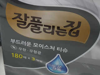 SoyeonJo님이 올린 리뷰 사진 2