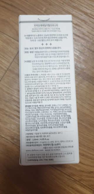 kkkkk님이 올린 리뷰 사진 2