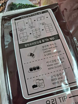 라니으니님이 올린 리뷰 사진 3