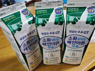 남양유업 맛있는우유GT 소화잘되는 배안아픈우유 3EA — 4점을 준 리뷰어가 2020년 10월 올린 사용 사진