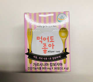 tastegood님이 올린 리뷰 사진 1