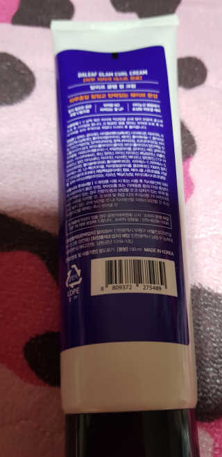 달리프 글램 컬크림 펌앤웨이브 150ml — 5점을 준 리뷰어가 2020년 11월 올린 사용 사진
