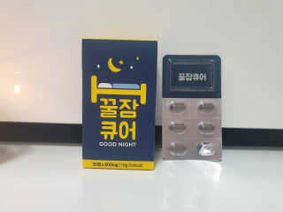 조은약초 꿀잠큐어 제주 감태추출물 감태정 600mg — 5점을 준 리뷰어가 2020년 4월 올린 사용 사진