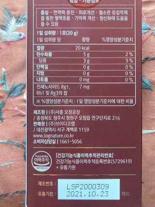 핑크마티니님이 올린 리뷰 사진 2