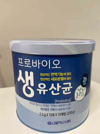 서울약사신협_프로바이오생유산균_2.5G x 100포 — 5점을 준 리뷰어가 2020년 10월 올린 사용 사진