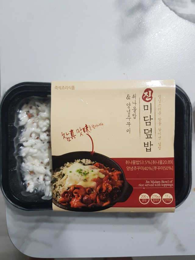 진미담 덮밥 리뷰 사진