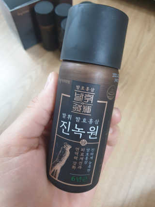 한국야쿠르트 발휘 발효홍삼 진녹綠원 — 4점을 준 리뷰어가 2020년 11월 올린 사용 사진