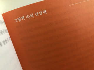 울림님이 올린 리뷰 사진 4