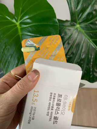 [이너블릭] 이너바이오 프로폴리스 골드 30캡슐 — 5점을 준 리뷰어가 2020년 4월 올린 사용 사진