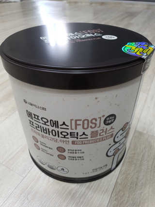 서울약사신협_FOS프리바이오틱스플러스쿠앤크_5gX100포 — 5점을 준 리뷰어가 2020년 4월 올린 사용 사진
