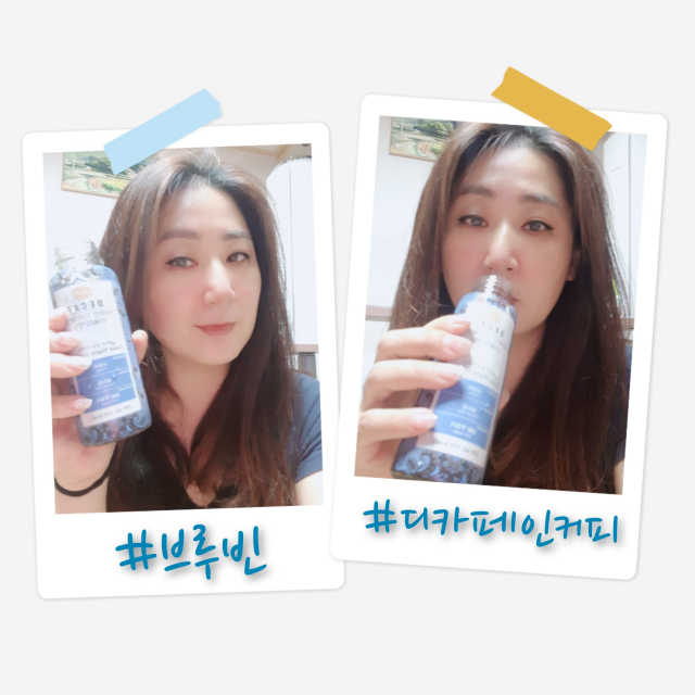 브루빈 디카페인 커피 리뷰 사진