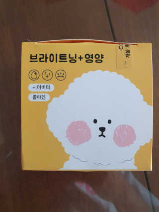[코아코스] 폼폼비숑 볼따구 미니팩 50매 — 4점을 준 리뷰어가 2020년 5월 올린 사용 사진