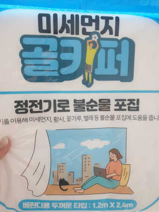 앨앨님이 올린 리뷰 사진 1