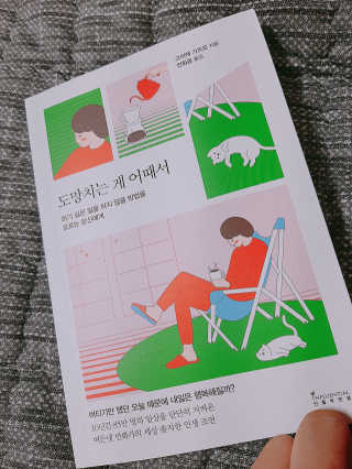 @second_ego_vintage님이 올린 리뷰 사진 2