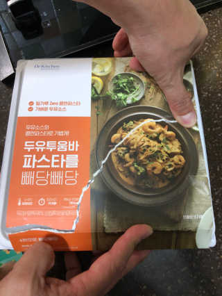 닥터키친 두유투움바파스타를 빼당빼당 — 4점을 준 리뷰어가 2020년 4월 올린 사용 사진